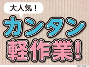 株式会社ナガハの画像