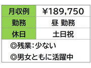 株式会社ナガハの画像
