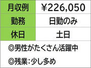 ぜひお気軽に職場見学してください♪