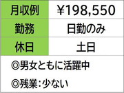 株式会社ナガハの画像