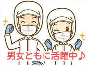 ぜひお気軽に職場見学してください♪