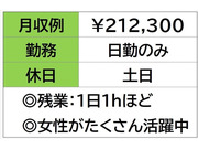 ���ҡ������ڤ˿��츫�ؤ��Ƥ���������