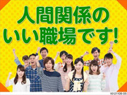 ぜひ!お気軽に職場見学してください♪