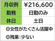 株式会社ナガハの画像