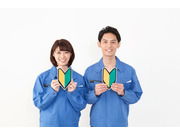 即勤務OKです。