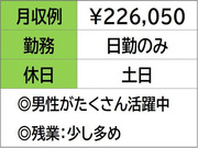 ぜひお気軽に職場見学してください♪