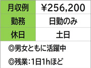 株式会社ナガハの画像