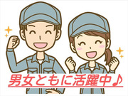 ぜひお気軽に職場見学してください♪