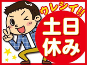 ぜひお気軽に職場見学してください♪
