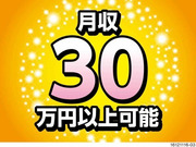 ぜひ!お気軽に職場見学してください♪