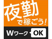 ぜひお気軽に職場見学してください♪