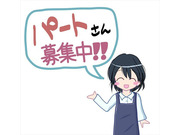 ぜひ!お気軽に職場見学してください♪