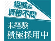 ぜひ!お気軽に職場見学してください♪