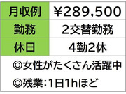 ぜひお気軽に職場見学してください♪