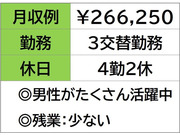 ぜひお気軽に職場見学してください♪