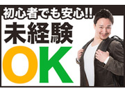 ぜひお気軽に職場見学してください♪