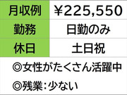 株式会社ナガハの画像