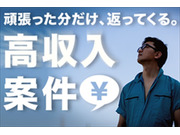 ぜひお気軽に職場見学してください♪