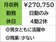 ぜひお気軽に職場見学してください
