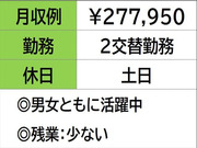 ぜひお気軽に職場見学してください♪