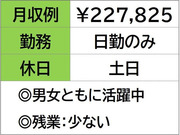 株式会社ナガハの画像