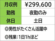 ぜひお気軽に職場見学してください♪