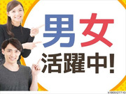 ぜひお気軽に職場見学してください♪