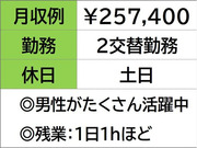 株式会社ナガハの画像