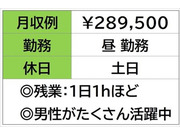 株式会社ナガハの画像