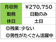 株式会社ナガハの画像