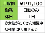 株式会社ナガハの画像