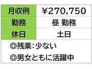 株式会社ナガハの画像