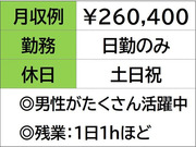 株式会社ナガハの画像