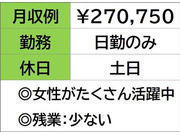 株式会社ナガハの画像