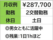 株式会社ナガハの画像