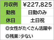 株式会社ナガハの画像