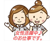 ぜひお気軽にご応募ください♪