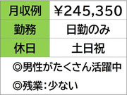 株式会社ナガハの画像