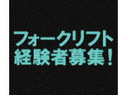 ぜひお気軽にご応募ください♪