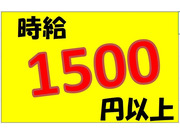 ぜひお気軽にご応募ください♪