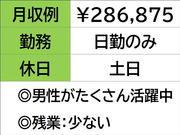 株式会社ナガハの画像