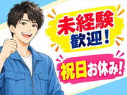 株式会社ナガハの画像