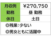 ぜひお気軽にご応募ください