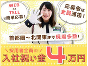 株式会社第二章(転職相談事業部)の画像