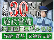 株式会社第二章(転職相談事業部)の画像