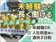 株式会社第二章(転職相談事業部)の画像