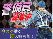 株式会社第二章(転職相談事業部)の画像