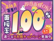 ³ô¼°²ñ¼ÒÂèÆó¾Ï(ž¿¦ÁêÃÌ»ö¶ÈÉô)¤Î²èÁü