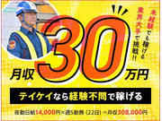 株式会社第二章(転職相談事業部)の画像