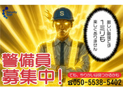 株式会社第二章(転職相談事業部)の画像